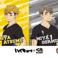 稲荷崎高校カード