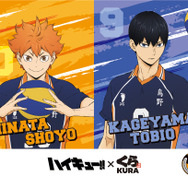 烏野高校カード