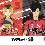 音駒高校カード