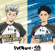 梟谷学園高校カード