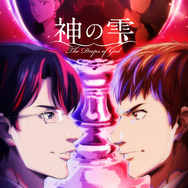 『神の雫』キービジュアル