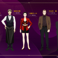 『神の雫』キャラクター一覧