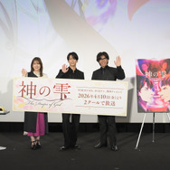 『神の雫』先行上映会イベント