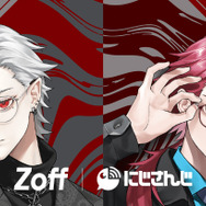 「Zoff｜にじさんじ」