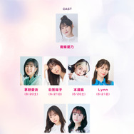 朗読劇「魔法少女育成計画IV」