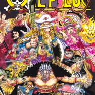 『ONE PIECE』114巻
