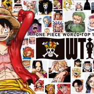 WT100（ワールドトップ100）