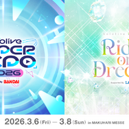 「hololive SUPER EXPO 2026」