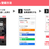 アニメ『幼馴染とはラブコメにならない プチドキver.』はどこで見れる？Anime Festaでの配信の視聴方法を徹底解説！