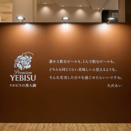 「門出を彩るヱビスの美人画展」オフィシャルスチール