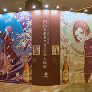 「門出を彩るヱビスの美人画展」オフィシャルスチール