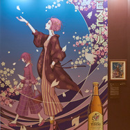 「門出を彩るヱビスの美人画展」オフィシャルスチール
