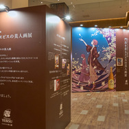 「門出を彩るヱビスの美人画展」オフィシャルスチール