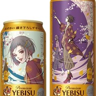 「ヱビスビール矢沢あい描き下ろしデザイン缶」