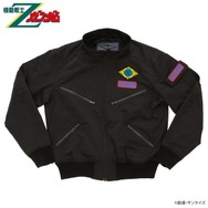 「機動戦士Zガンダム 地球連邦軍 フライトブルゾン 」