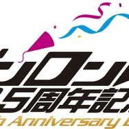 「ダンガンロンパ 15周年記念展」ロゴ