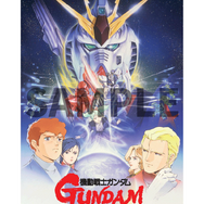 『【新版】機動戦士ガンダム 逆襲のシャア パンフレット』