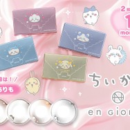 アンジョルノマンスリーカラー ちいかわデザイン