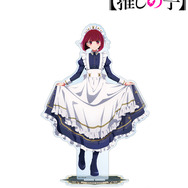 TVアニメ『【推しの子】』描き下ろし 有馬かな 星空メイドver. 特大アクリルスタンド