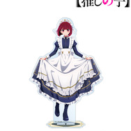 TVアニメ『【推しの子】』描き下ろし 有馬かな 星空メイドver. BIGアクリルスタンド