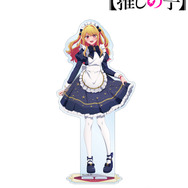 TVアニメ『【推しの子】』描き下ろし ルビー 星空メイドver. BIGアクリルスタンド
