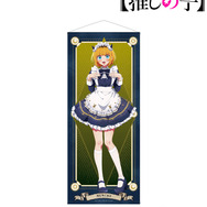 TVアニメ『【推しの子】』描き下ろし MEMちょ 星空メイドver. 等身大タペストリー