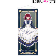 TVアニメ『【推しの子】』描き下ろし 有馬かな 星空メイドver. 等身大タペストリー