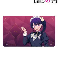 TVアニメ『【推しの子】』描き下ろし アイ 星空メイドver. マルチデスクマット