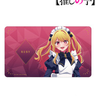TVアニメ『【推しの子】』描き下ろし ルビー 星空メイドver. マルチデスクマット
