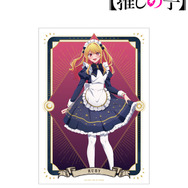 TVアニメ『【推しの子】』描き下ろし ルビー 星空メイドver. A3マット加工ポスター