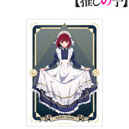 TVアニメ『【推しの子】』 描き下ろし 有馬かな 星空メイドver. A3マット加工ポスター