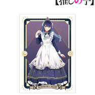 TVアニメ『【推しの子】』描き下ろし 黒川あかね 星空メイドver. A3マット加工ポスター