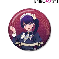 TVアニメ『【推しの子】』描き下ろし アイ 星空メイドver. 75mmグリッター缶バッジ