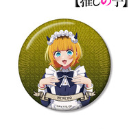 TVアニメ『【推しの子】』描き下ろし MEMちょ 星空メイドver. 75mmグリッター缶バッジ