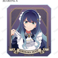 TVアニメ『【推しの子】』描き下ろし 黒川あかね A 星空メイドver. トレーディングアクリルカード（全10種）