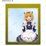TVアニメ『【推しの子】』描き下ろし 星空メイドver. MEMちょ B トレーディングアクリルカード（全10種）
