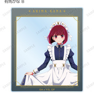 TVアニメ『【推しの子】』描き下ろし 有馬かな B 星空メイドver. トレーディングアクリルカード（全10種）