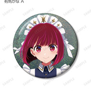 TVアニメ『【推しの子】』描き下ろし 有馬かな A 星空メイドver. トレーディングホログラム缶バッジ