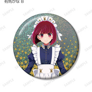 TVアニメ『【推しの子】』描き下ろし 有馬かな B 星空メイドver. トレーディングホログラム缶バッジ