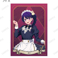 TVアニメ『【推しの子】』描き下ろし アイ A 星空メイドver. トレーディングブロマイド