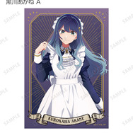 TVアニメ『【推しの子】』描き下ろし 黒川あかね A 星空メイドver. トレーディングブロマイド