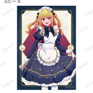 TVアニメ『【推しの子】』描き下ろし ルビー B 星空メイドver. トレーディングブロマイド