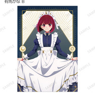 TVアニメ『【推しの子】』描き下ろし 有馬かな B 星空メイドver. トレーディングブロマイド