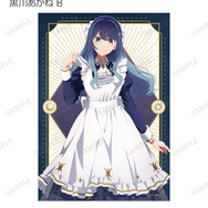 TVアニメ『【推しの子】』描き下ろし 黒川あかね B 星空メイドver. トレーディングブロマイド