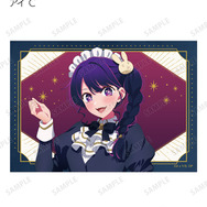 TVアニメ『【推しの子】』描き下ろし アイ C 星空メイドver. トレーディングブロマイド