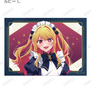 TVアニメ『【推しの子】』描き下ろし ルビー C 星空メイドver. トレーディングブロマイド