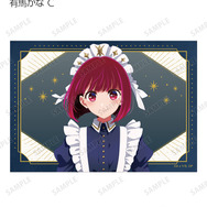 TVアニメ『【推しの子】』描き下ろし 有馬かな C 星空メイドver. トレーディングブロマイド