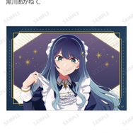 TVアニメ『【推しの子】』描き下ろし 黒川あかね C 星空メイドver. トレーディングブロマイド