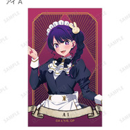 TVアニメ『【推しの子】』 描き下ろし アイ A 星空メイドver. トレーディングイラストカード