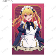 TVアニメ『【推しの子】』 描き下ろし ルビー A 星空メイドver. トレーディングイラストカード